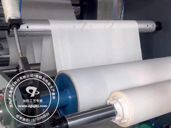 Aramid Drying Equipment Unit2-2