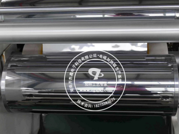 Carbon Fiber Drying Equipment Unit