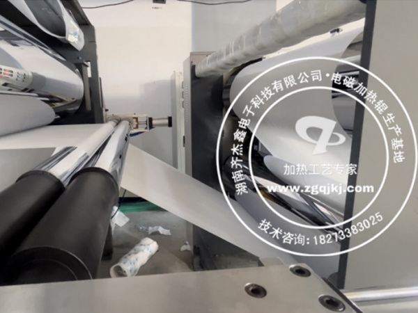 Aramid Drying Equipment Unit