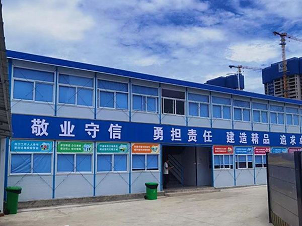 你所不知道的活动板房