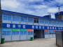 k式内走道板房