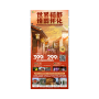 怀化·芷江+安江农耕文化旅游区+洪江古商城+黔阳古城汽车三日游