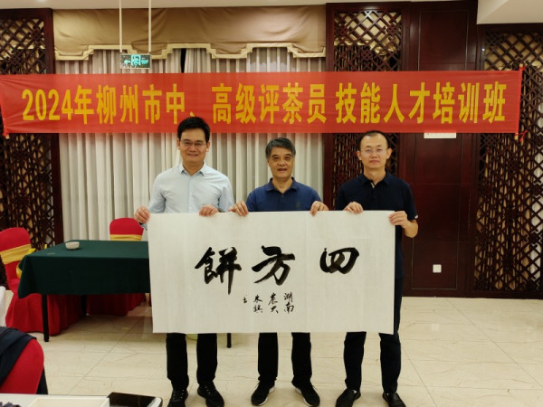 公司专家团队赴柳州三江县培训和考察