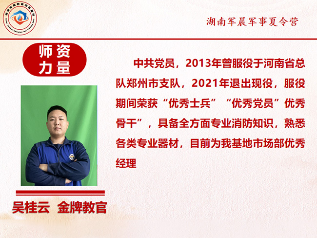 吴桂云