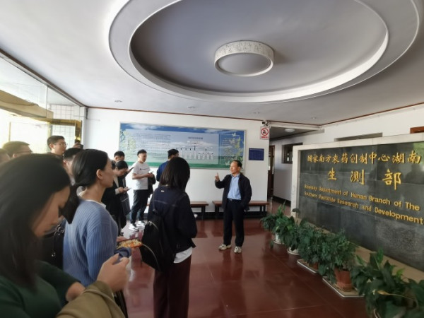 湖南省高校化工教师职业素养提升高级研修班学员到研究院访问交流