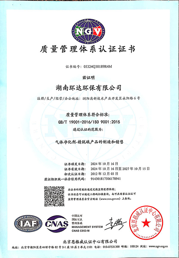 微信圖片_2024103010140620241030102