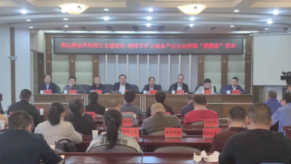 我市矿山装备产业企业排名名单已出，速速查看！