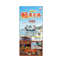 昆明，大理，丽江双飞六日游