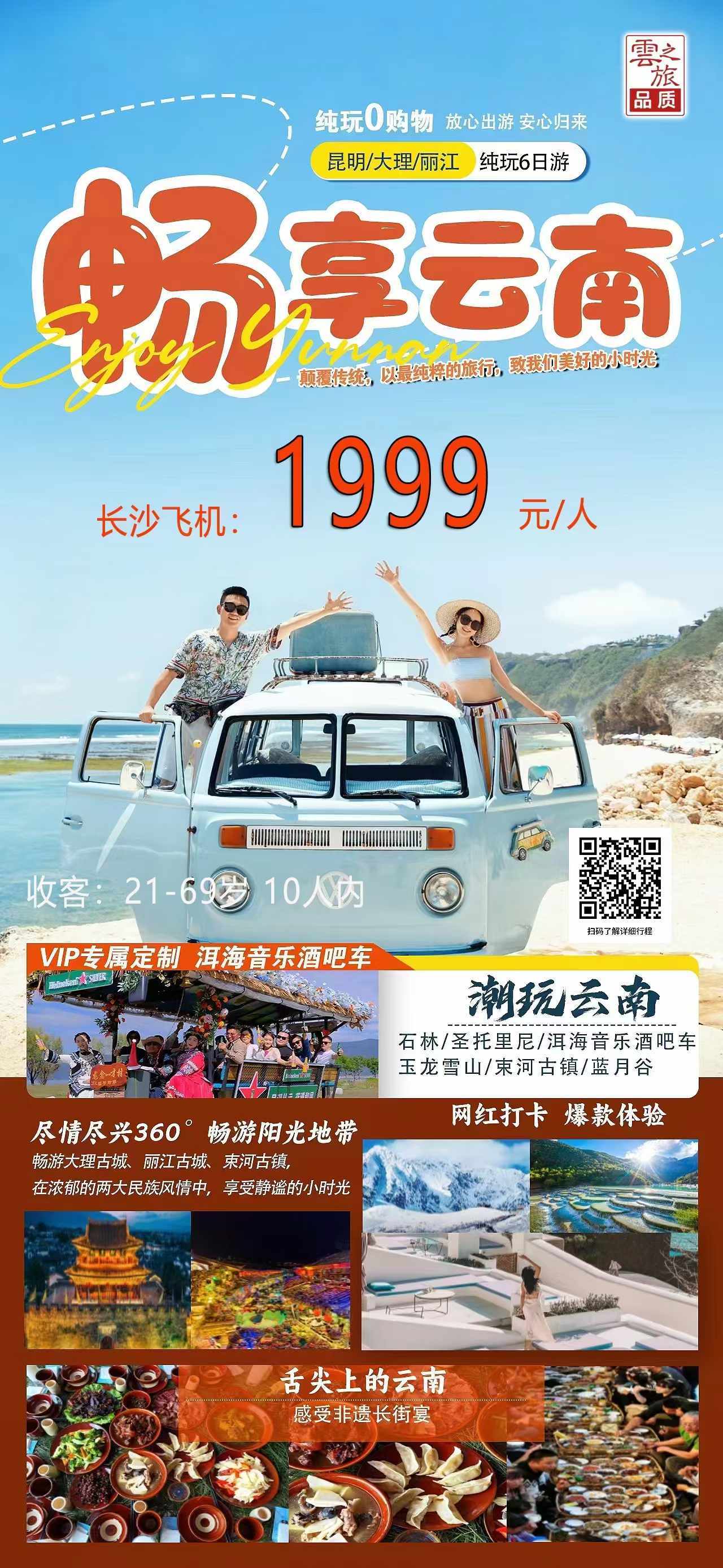 微信图片_20241105145956
