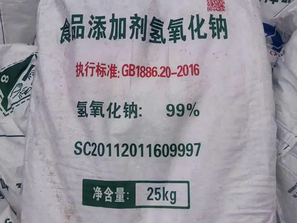 柠檬酸钠