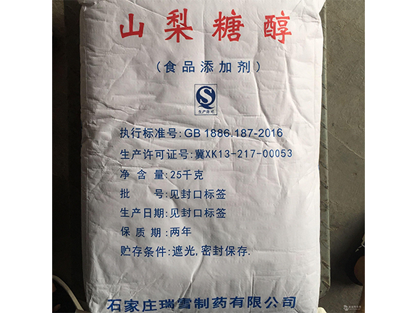 柠檬酸钠
