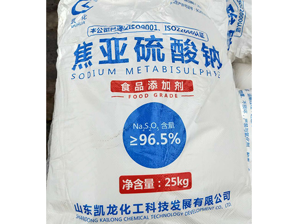 柠檬酸钠