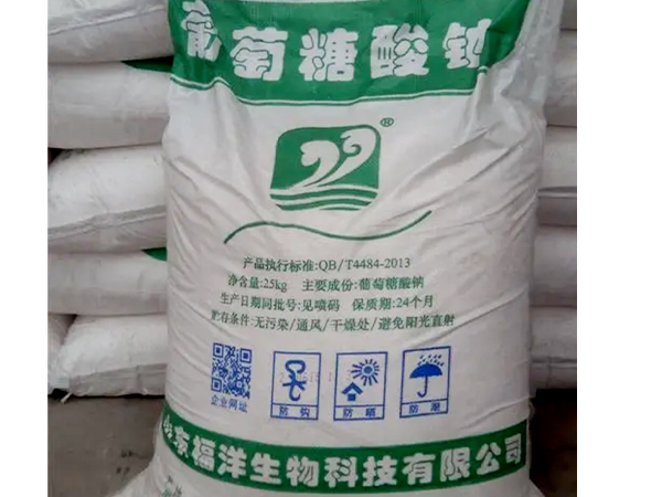 柠檬酸钠