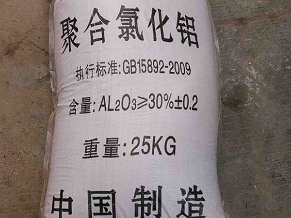 氢氧化钠