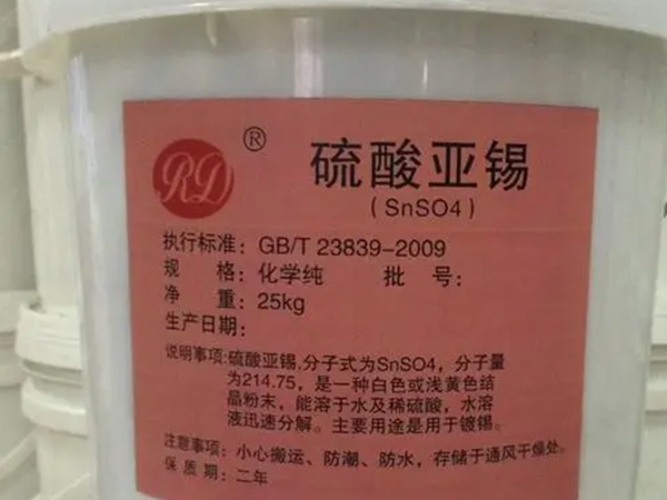 过硫酸钾