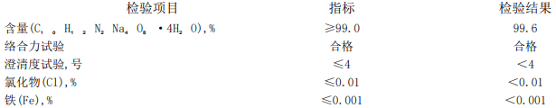 4钠
