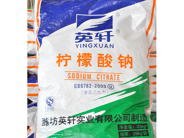 柠檬酸钠