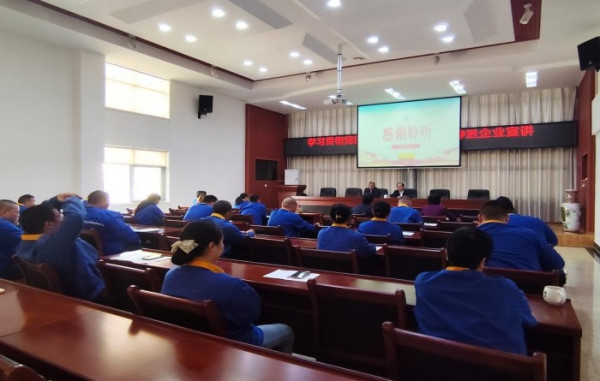 學(xué)習(xí)貫徹?黨的二十屆三中全會(huì)精神進(jìn)企業(yè)宣講