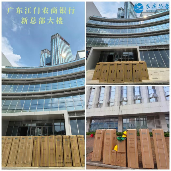 项目快讯丨直饮机入驻广东江门农商银行，提升服务新举措