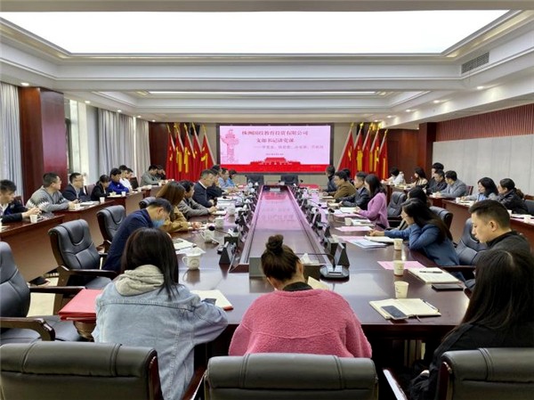 国投教育公司多措并举营造党史学习教育浓厚氛围 (2)
