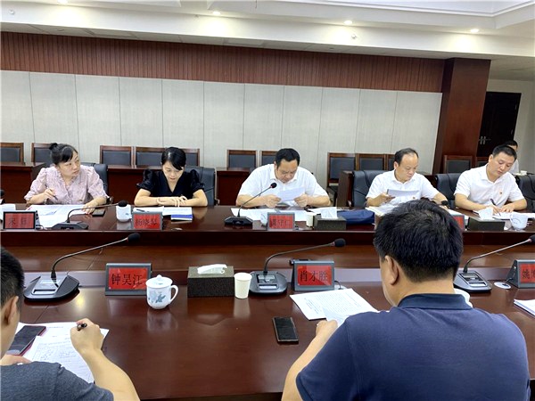 九郎山集团召开“提升‘政治三力’， 迎接党的二十大”专题民主