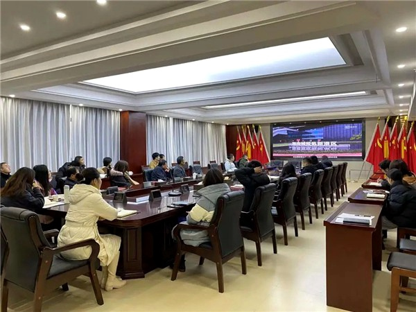 国投教育支部深入学习宣传贯彻省第十二次党代会精神