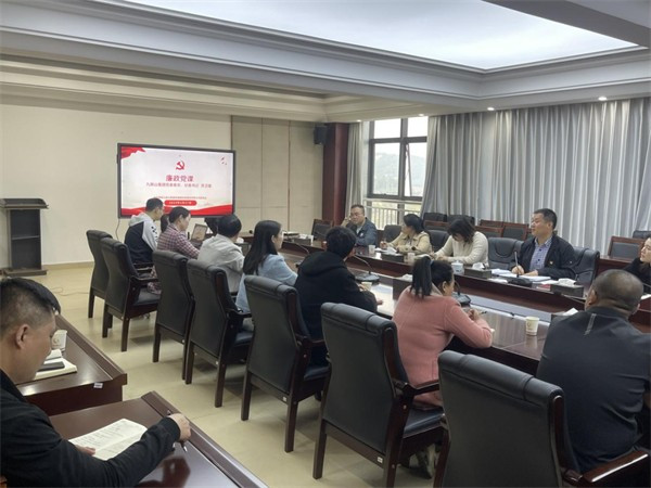 九郎山集团党委委员、纪委书记苏卫星讲廉政党课
