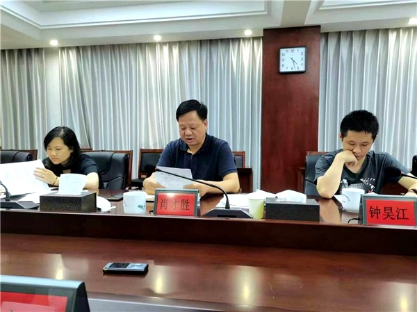 九郎山集团召开“提升‘政治三力’， 迎接党的二十大”专题民主