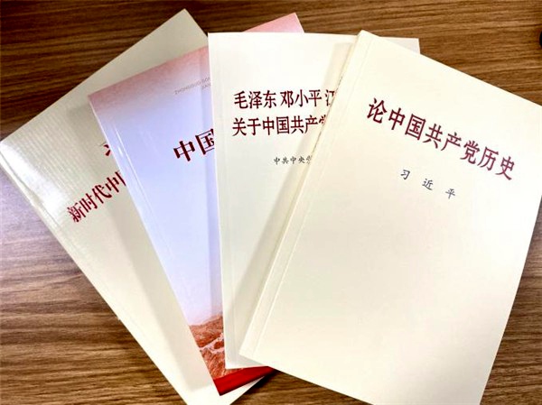 国投教育公司多措并举营造党史学习教育浓厚氛围 (3)