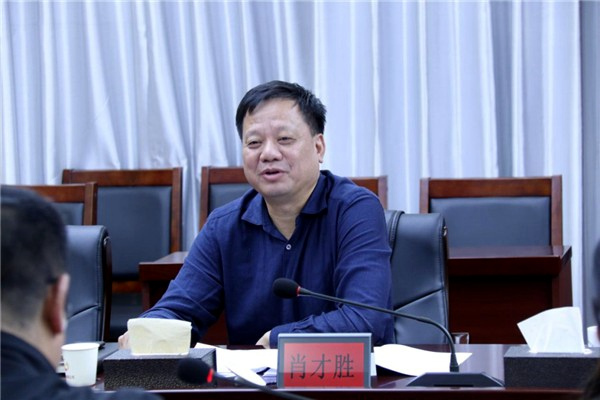 九郎山集团党委召开理论学习中心组学习（扩大）会议 专题传达学