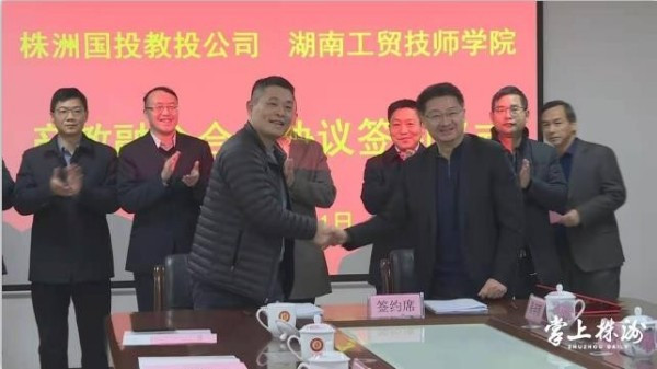 抢占智能制造技能人才培训“新高地” ——投资2.2亿元建设“两基地”“两中心”