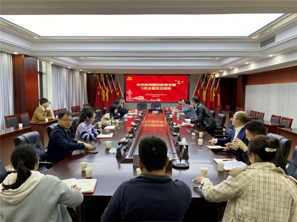 国投教育公司多措并举营造党史学习教育浓厚氛围 (6)