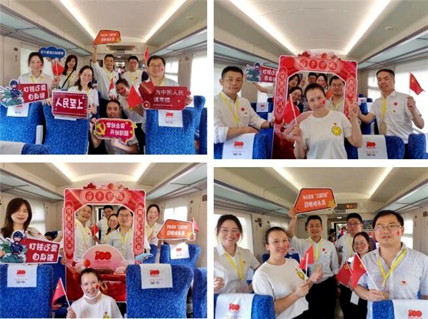 株洲国投教育支部乘坐“红色专列”开展党史学习教育主题研学活动