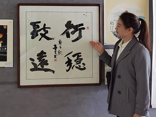 国投教投支部开展书画作品赏析主题党日活动 (3)