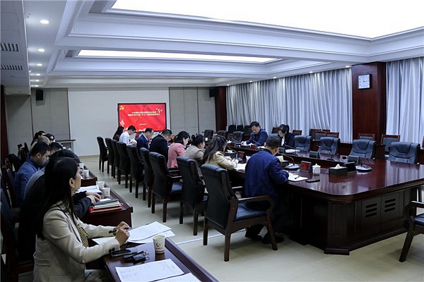 九郎山集团党委召开理论学习中心组学习（扩大）会议 专题传达学