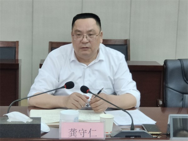 做好“廉内助” 筑牢“内防线”——九郎山集团举办家庭助廉座谈