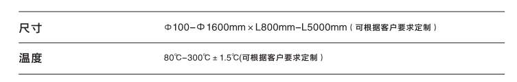 锂电池尺寸