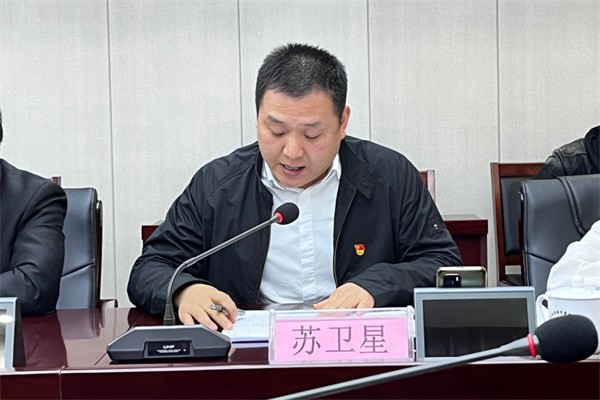 “家风促廉 廉洁治家”——九郎山集团举办家庭助廉座谈会 (2