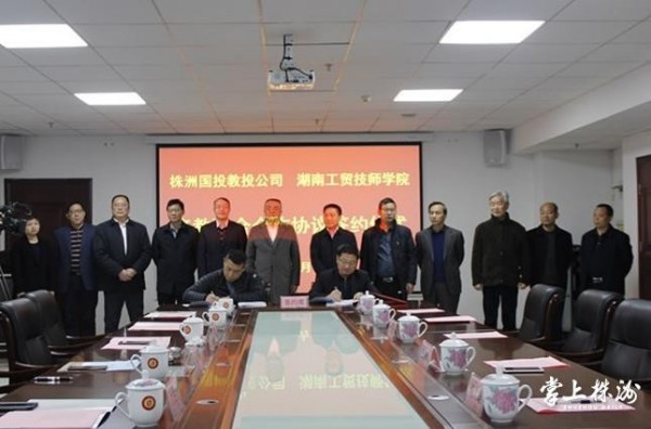 抢占智能制造技能人才培训“新高地” ——投资2.2亿元建设“