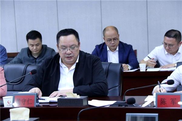 九郎山集团党委召开理论学习中心组学习（扩大）会议 专题传达学