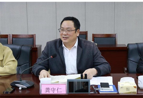 “家风促廉 廉洁治家”——九郎山集团举办家庭助廉座谈会 (3