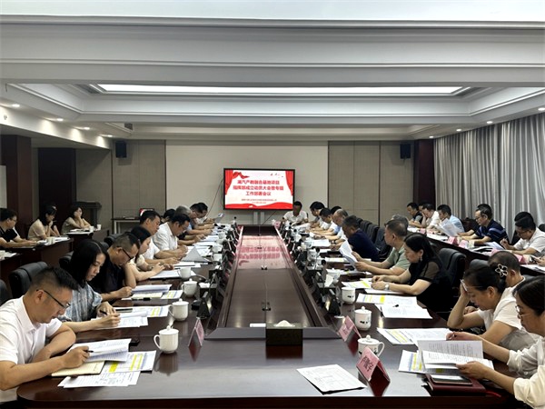 湖南汽车工程职业学院产教融合基地项目指挥部正式成立——校、地