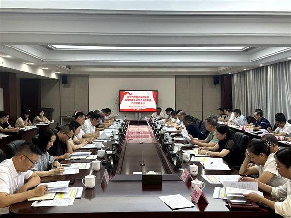 湖南汽车工程职业学院产教融合基地项目指挥部正式成立——校、地、企产教融合项目迎来“加速跑”