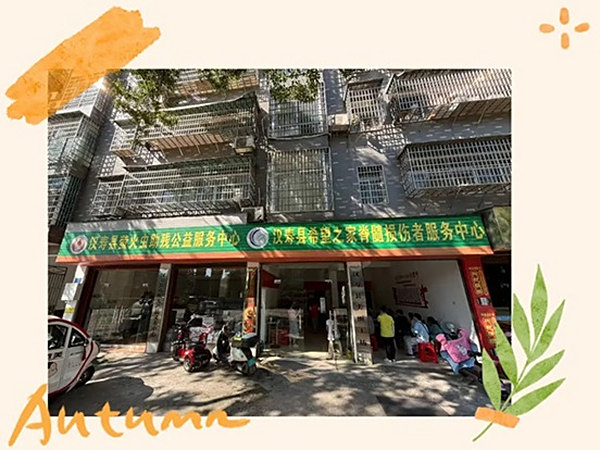 【致敬八一】汉寿眼科开展退役军人及残疾人关爱行动：免费白内障筛查公益活动