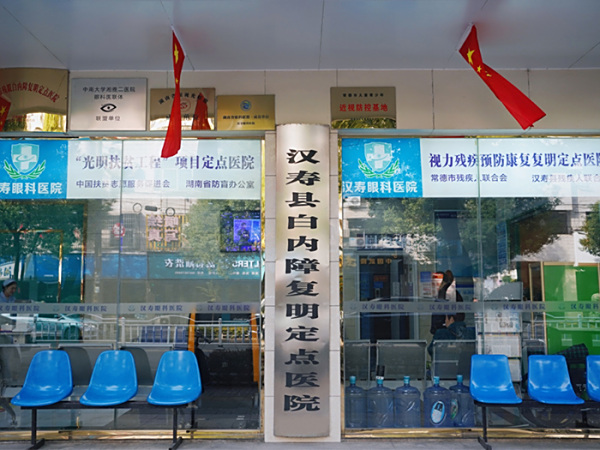 环境展示