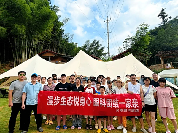 夏日清凉游