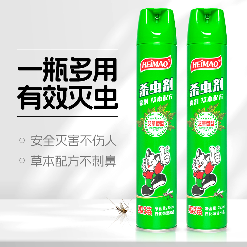 黑貓殺蟲劑艾草型750ml