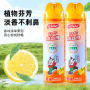 黑貓空氣清新劑檸檬香型480ml