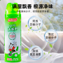 黑貓空氣清新劑茉莉香型480ml