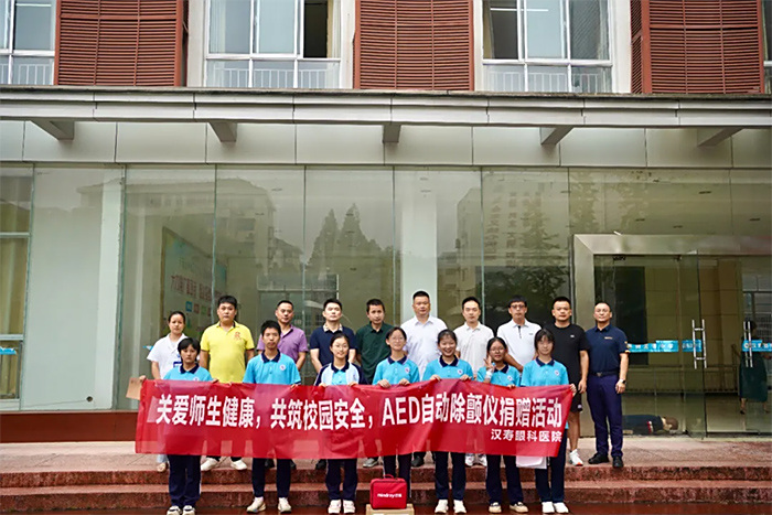 AED捐赠：关爱师生健康，共筑校园安全 (5)